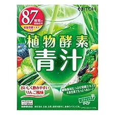 送料無料　３ｇ20包ｘ10　井藤漢方製薬　植物酵素青汁 ３ｇ20包ｘ10