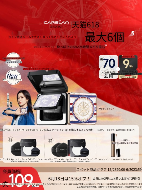 2.0 カースラン ブラック マグネティックパウダー ルースパウダー セッティングパウダー セッティングパウダー ロングラスティング オイルコントロール ウォータープルーフ パープルハニーパウダー 女