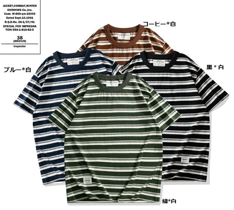 【人気商品超目玉】OKONKWO新作 春夏 ストライプ柄 アメ コットンメンズＴシャツ