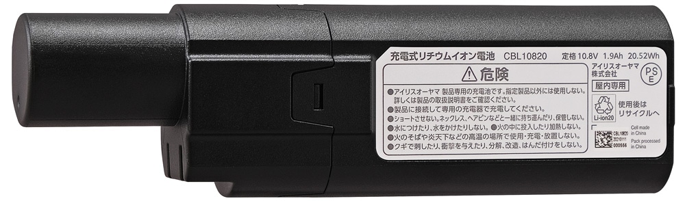 アイリスオーヤマ CBL10820 充電式バッテリー CBL10820