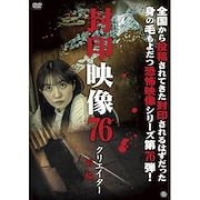 Qoo10] 満州アーカイブス「満鉄記録映画集」第7巻 : DVD・Blu-ray