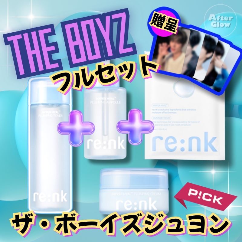 【THE BOYZ ジュヨン フォトカード贈呈】3種フルセット/化粧水 /アンプル/クリーム/マスク/ザ・ボーイズジュヨン/韓国コスメ人気/つるつる/分補給/透明感/ 9,473円