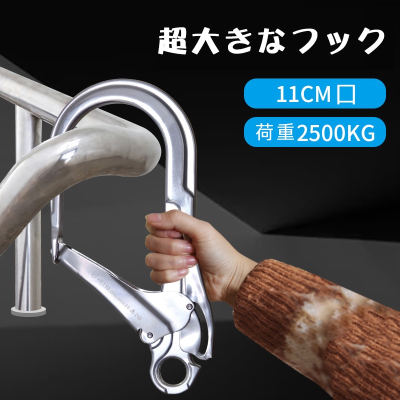 スイベルフック ラッチ付 スイベルフック スイベル 回転 吊り具 アイタイプ 重量フック 吊りフック チェーンスリング ワイヤー チェーン クレーン 使用荷重2.5T