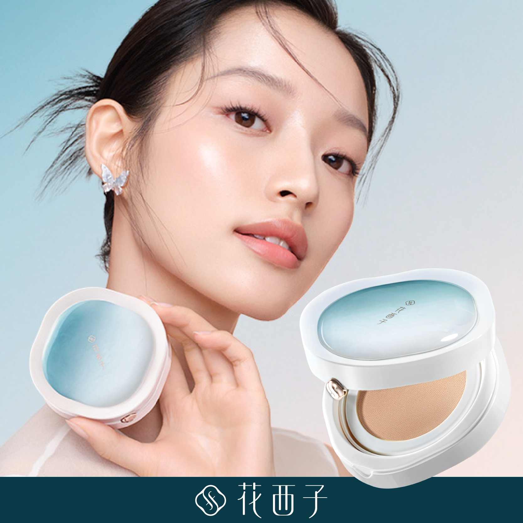 Qoo10] 花西子 玉方活顔クッションファンデーション グロ : ベースメイク