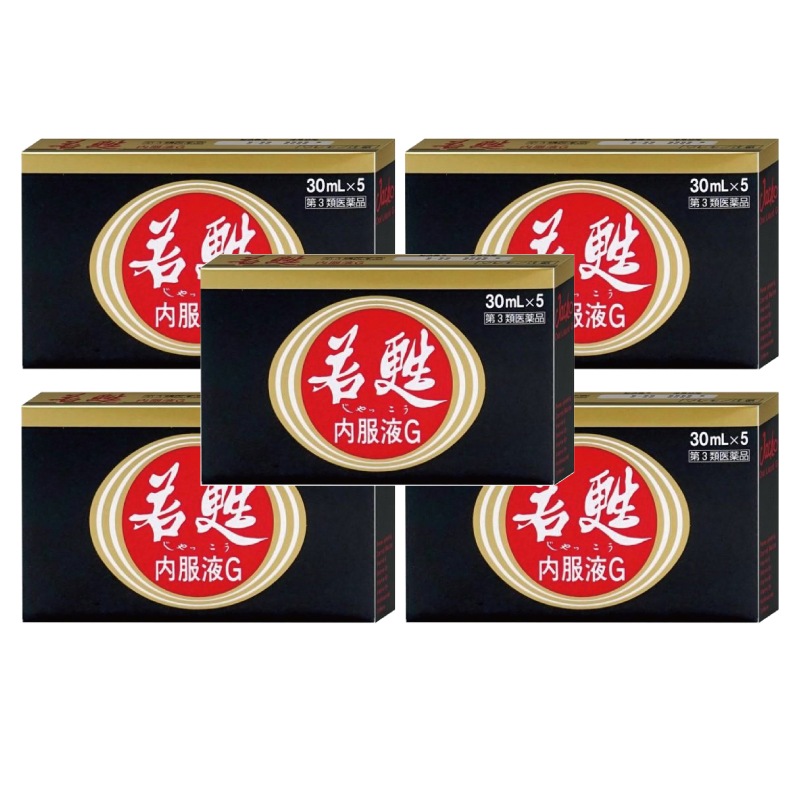 若甦内服液G 30ml5本入【5個セット】
