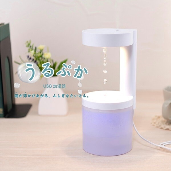 UA-069W ホワイト うるぷかUSB加湿器