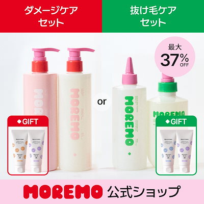 【リニューアル】【シャントリセット】ダメージケ...のサムネイル
