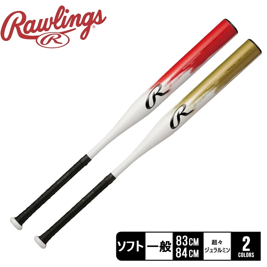 ソフト3号ゴム FLYINGMACH 入門モデル BSR4FLMA レディース メンズ ソフトボール バット 一般 部活 スポーツ クラブチーム 社会人サークル 初心者