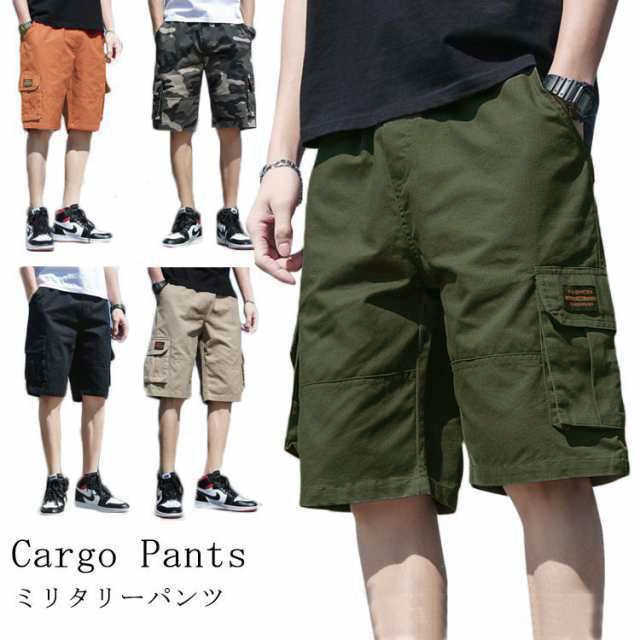 【3日出荷】メンズ カーゴショーツ カーゴパンツ ミリタリー パンツ ワークパンツ 5分丈 ミリタリー パンツ ハーフパンツ ショートパンツ ショーツ イージーパンツ リラックス パンツ 短パン 半ズ