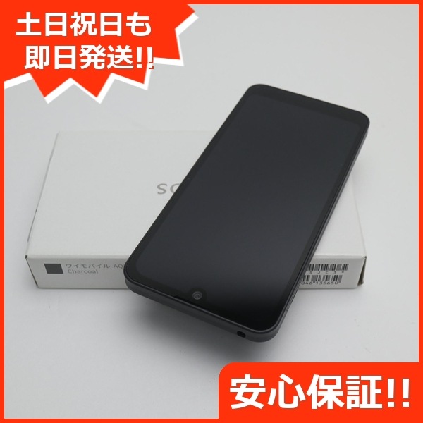 新品未使用 AQUOS wish2 A204SH チャコール スマホ 土日祝発送OK 即日発送　　 13