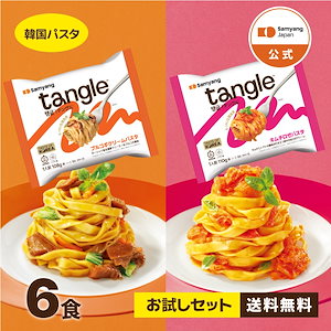 TANGLE(テングル) プルコギクリームパスタ,キムチロゼパスタ 袋麺 2種 6食セット