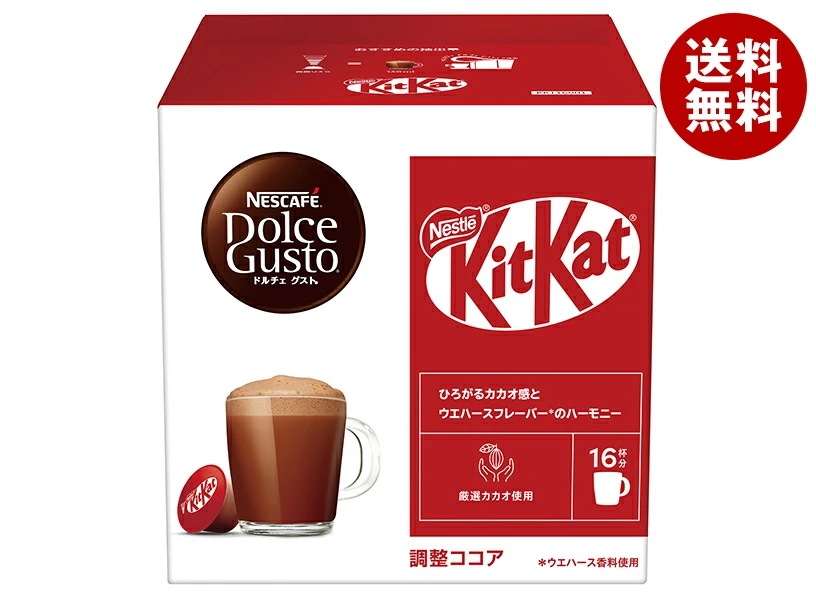ネスレ日本 ネスカフェ ドルチェ グスト 専用カプセル キットカット 16P×3箱入×(2ケース)
