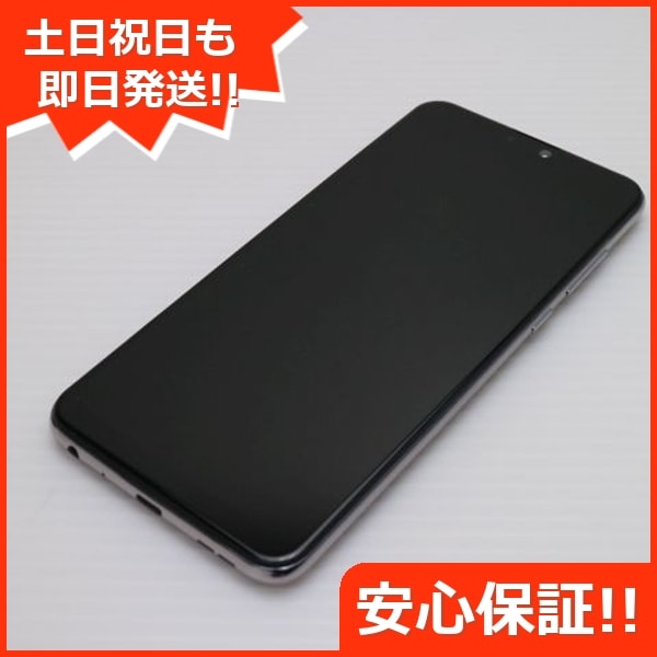 超美品 ZenFone Max Pro M2 ZB631KL コズミックチタニウム 158
