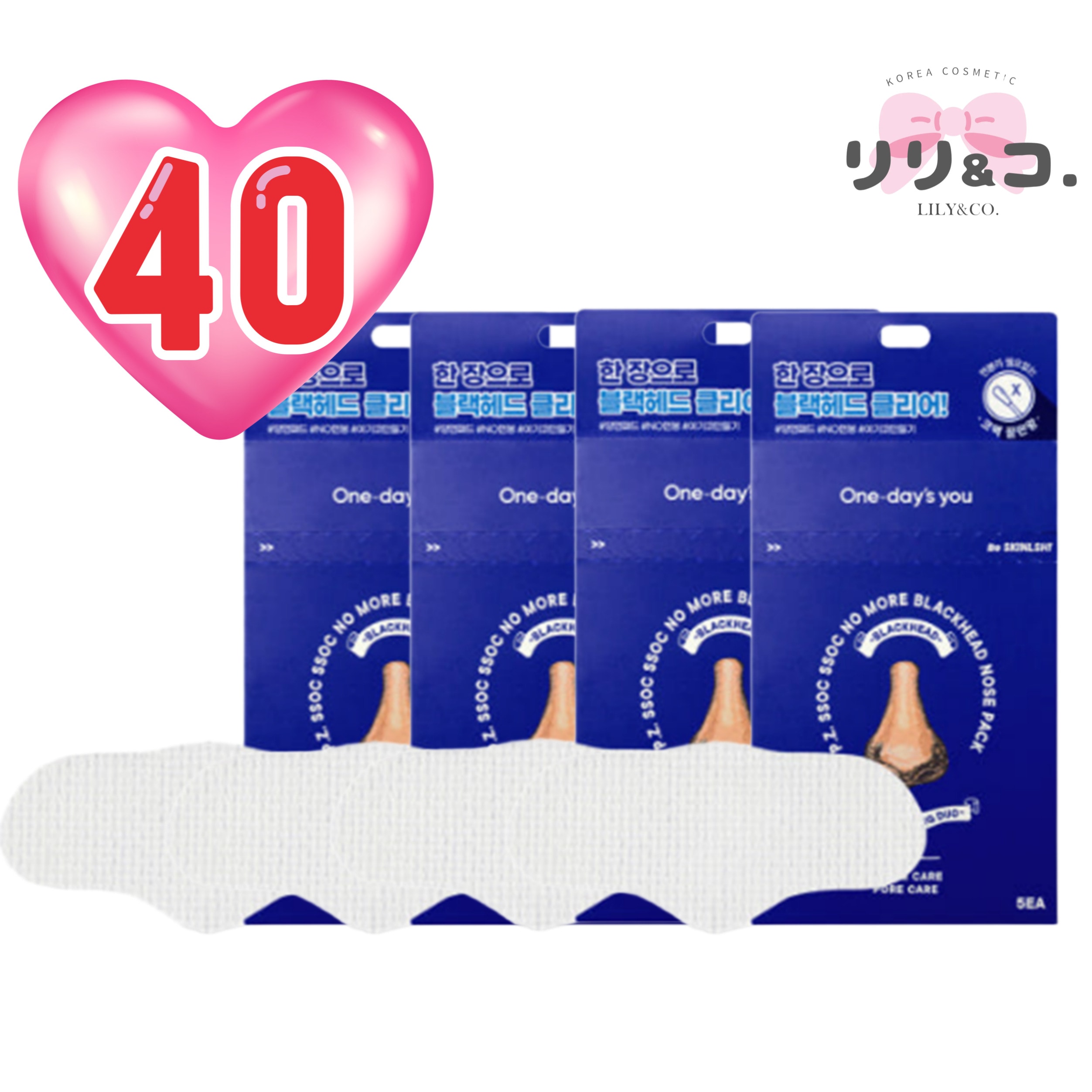 [2+2 貼って剥がさない新しい毛穴ケア] 皮脂すっきり ノーモア ブラックヘッド 鼻パック 20枚 ブラックヘッド 毛穴 黒ずみ ノーズパック 毛穴ケア 毛穴パック 鼻 パック 韓国コスメ 毛穴