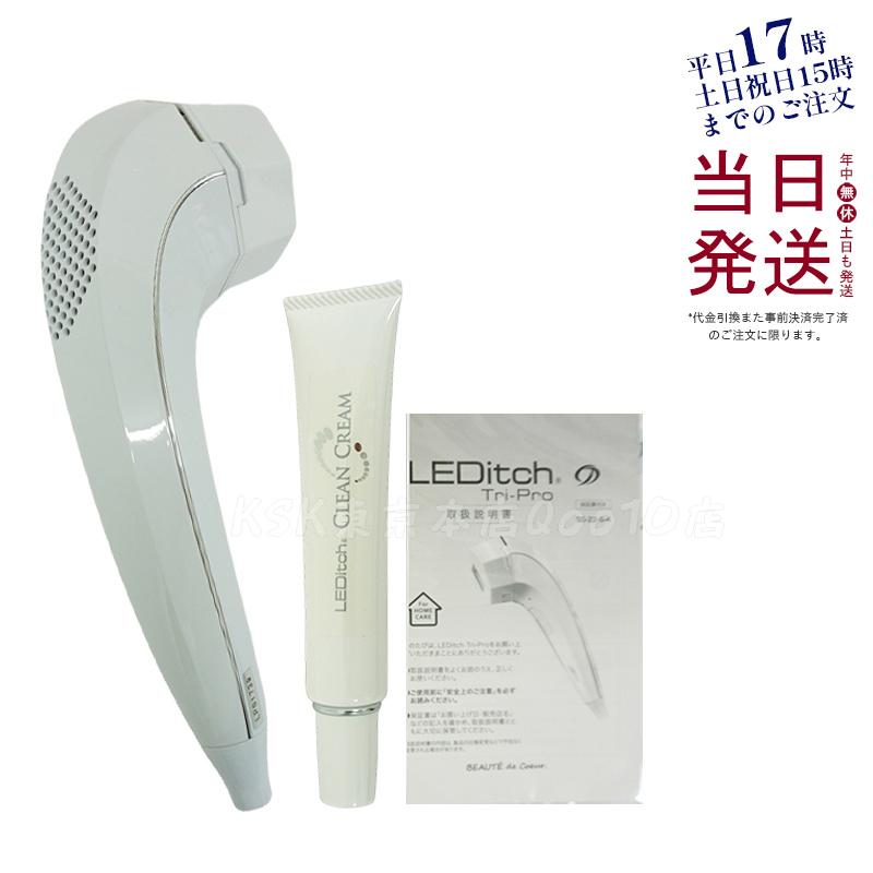 LEDitch レディッチ　トリプロ 家庭用脱毛器 LED美顔器 家庭用美容器 クールプロジェクト オーラルケア ホワイトニング 発毛 育毛 赤色LED 青色LED リフ