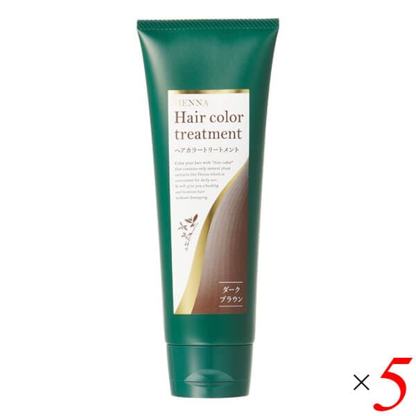 生活の木 ヘアカラートリートメント ダークブラウン 200g 5個セット