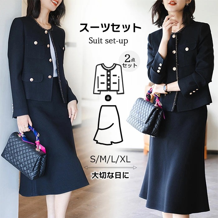 【2025限定SALE】スカート レディース 2点セット 長袖 ジャケット ノーカラー スカート 膝丈 ミセス フレアスカート きれいめ セット トップス ボトムス 細見え 上品 フェミニン 清楚感
