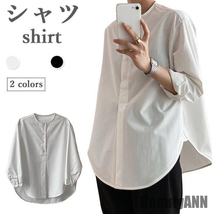 完売御礼新生活 無地シャツブラウス レディース 春 秋 冬 長袖 おしゃれ ロング スッキリ キレイめ ゆったり シンプル 可愛い 通学 通勤 トップス 春新作 秋 春 冬 秋ファッション 冬物 春物