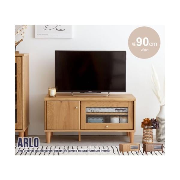 テレビ台 32インチ 40型 まで推奨 ロータイプ おしゃれ 幅90cm 収納 棚 ガラス扉 脚付き 足つき 北欧 モダン テレビボード ローボード TV台 新生活 Arlo ID003