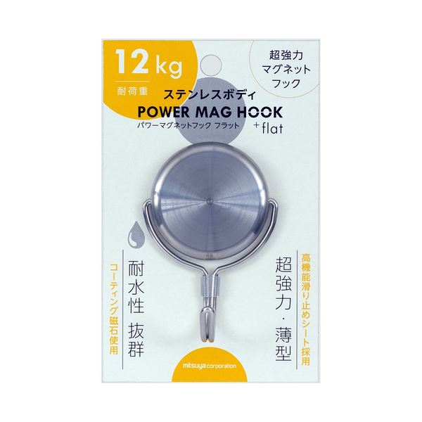[まとめ] ミツヤ ステンレスマグネットフック12kg PMH-SUS12 [x2セット]