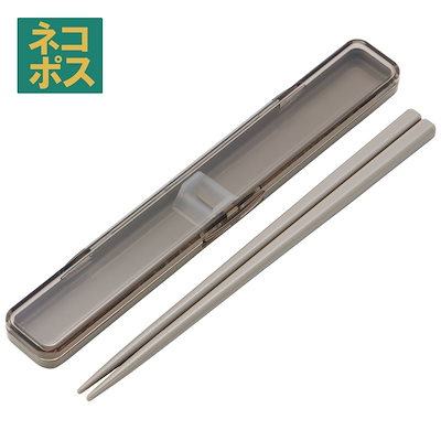 他サイト： スケーター　抗菌音の鳴らない箸箱セット モーブグレー　ABC3AGの商品画像