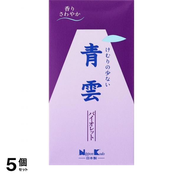 日本香堂 青雲 バイオレット バラ詰 125g 5個セット