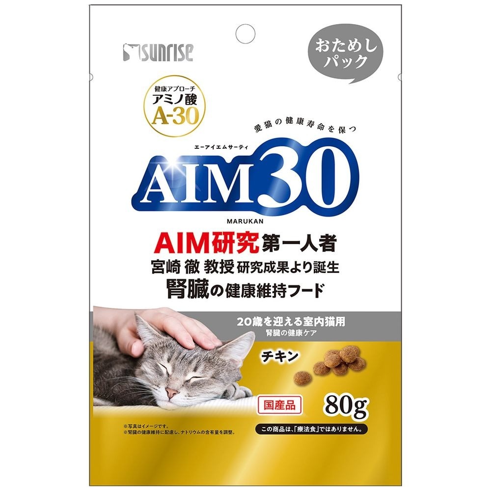 （まとめ買い）AIM30 20歳を迎える室内猫用 腎臓の健康ケア おためしパック 80g 猫用フード [x24] 5,767円