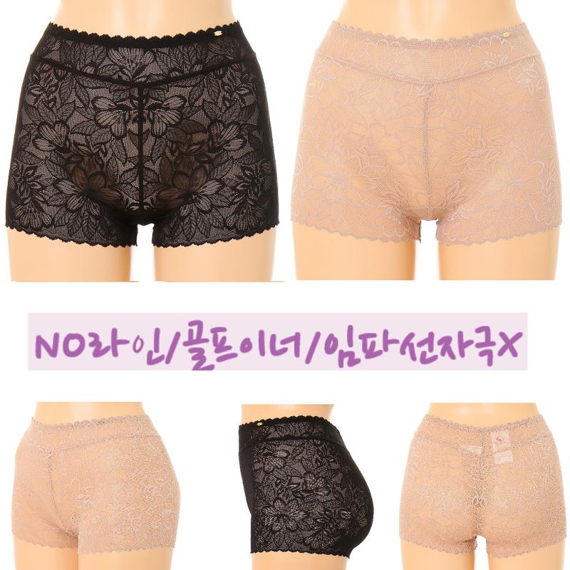 NOライン！薄いズボンにもラインが出ない！女性用メッシュ四角パンツ(WPT3773)