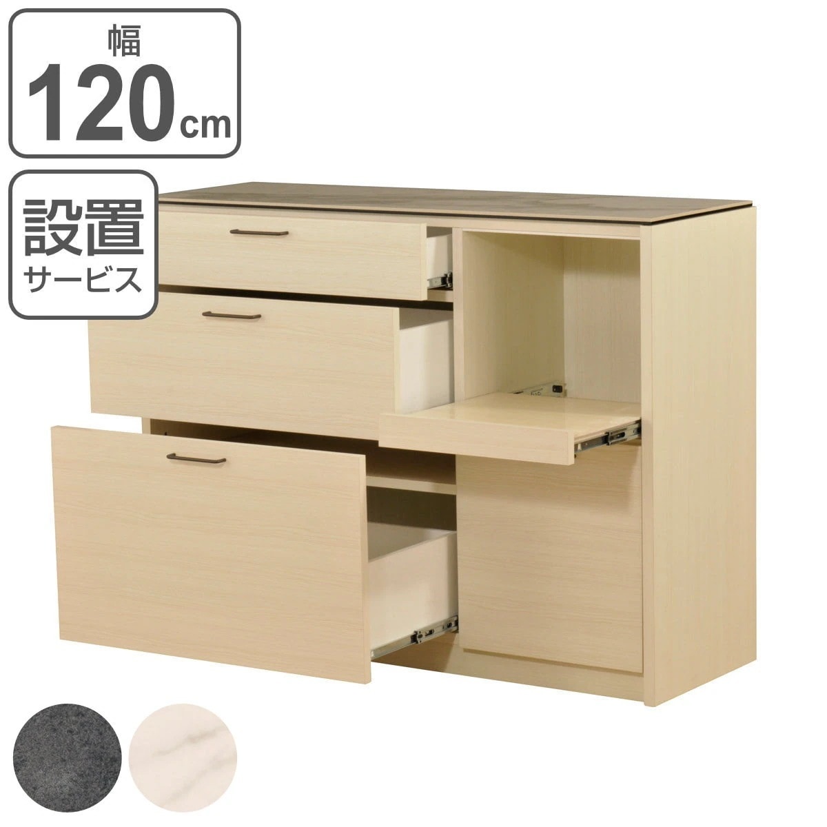 キッチンカウンター セラミック天板 背面化粧仕上げ Feliz 木目調ホワイト 幅120cm 食器棚 収納棚 窓下 キッチン 完成品 家電収納 キッチン収納 モイス付き グレー ホワイト