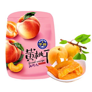 华巍HUAWEI FOODドライフルーツ ドライピーチ 45g 65g 1袋 ピーチ お菓子 新鮮なフルーツを原料として使用しております