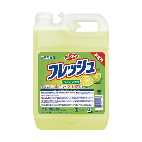 （まとめ） 第一石鹸 ルーキーVフレッシュ 業務用 4L 1本 [x5セット]