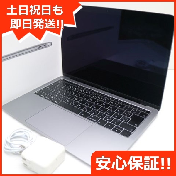 超美品 MacBook Air 2018 13インチ i5 8GB SSD 128GB 84