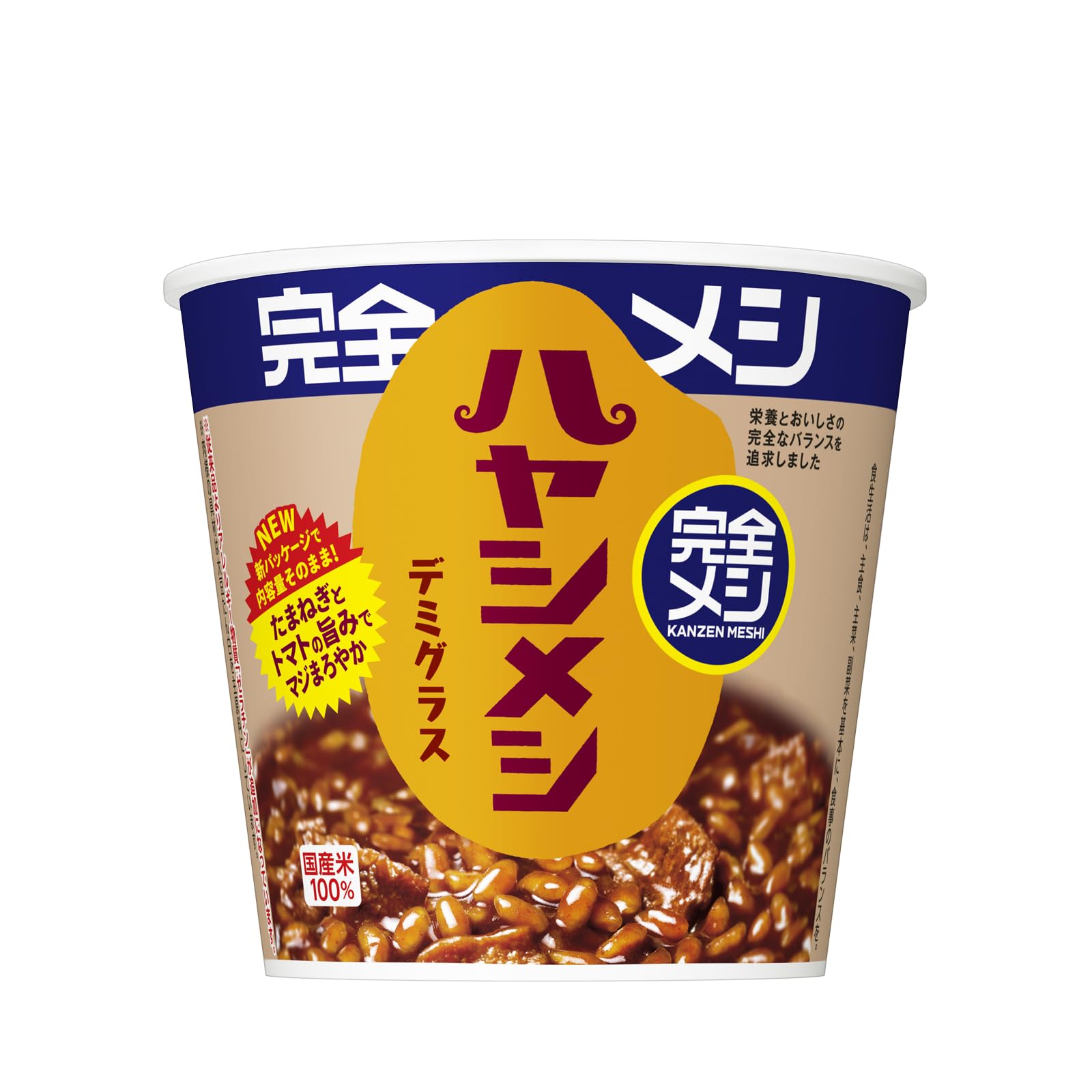 【完全メシ】 日清食品 ハヤシメシ デミグラス たんぱく質 PFCバランス 食物繊維 (12食セット)