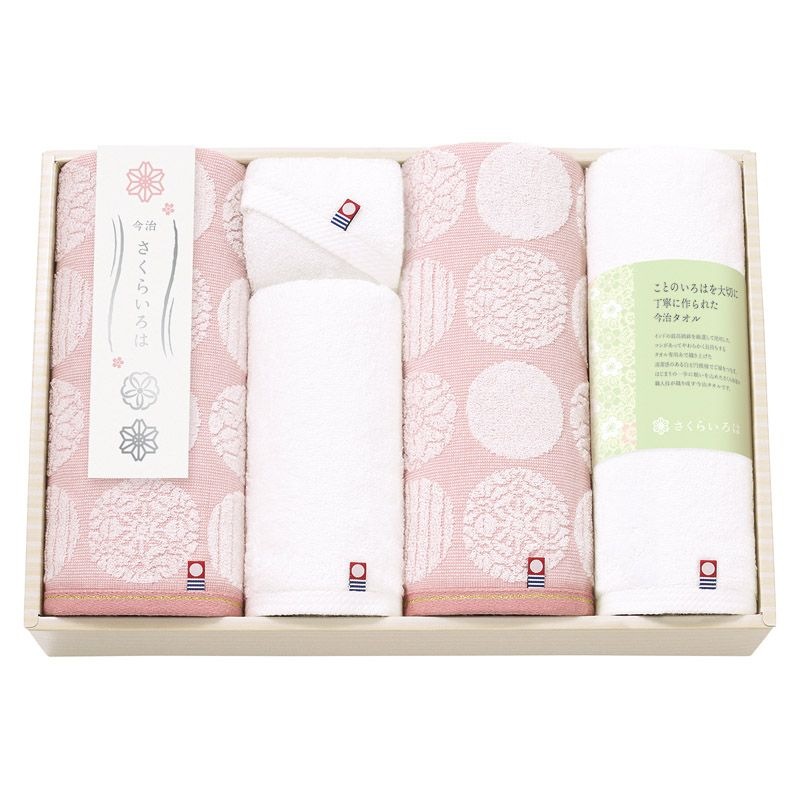 今治 さくらいろは 日本製 愛媛今治 タオルセット C-B