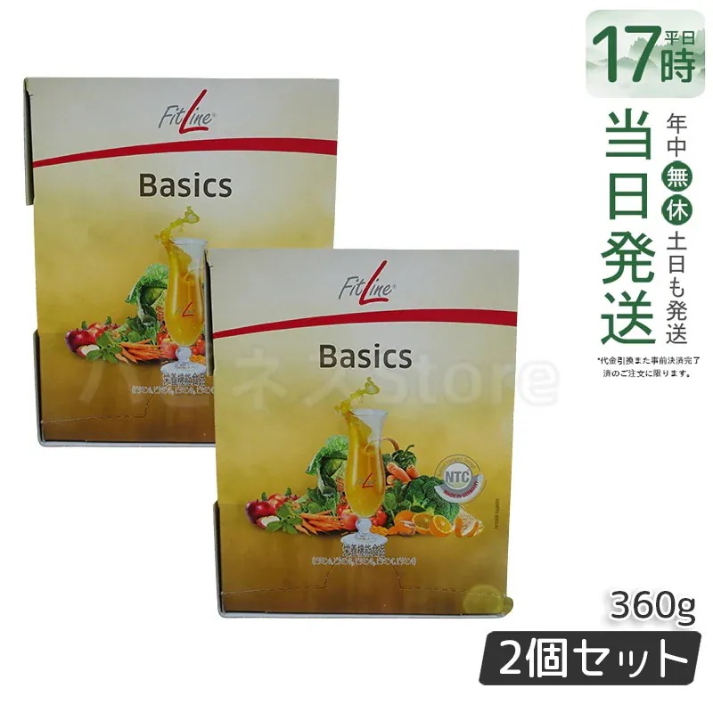 【2個セット】PMインターナショナル フィットライン ベーシックス 12g x 30包 サプリ 賞味期限2026年5月