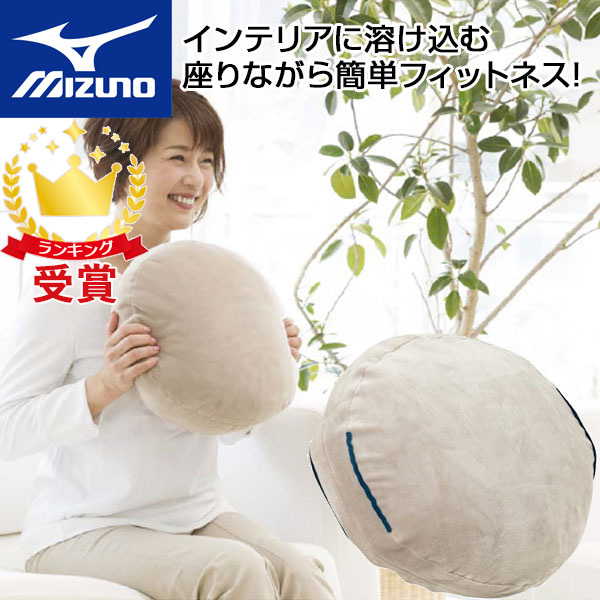 MIZUNO ミズノ Fitnessクッション リングレッチ C3JHI90149 6,359円