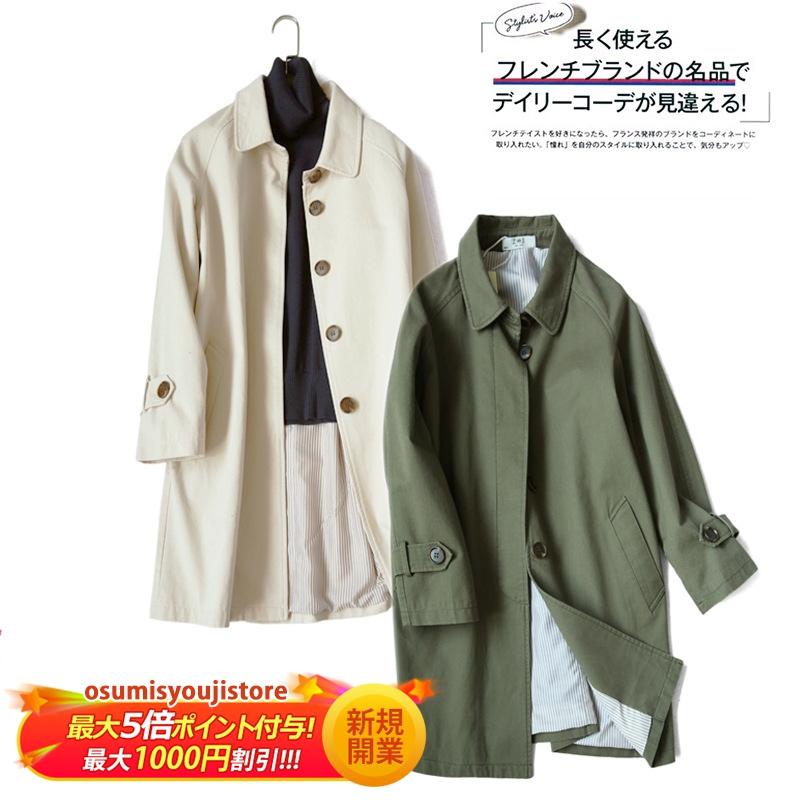 【在庫一掃】2025新作 コート レディース 50代 40代 0代 春 秋 冬 軽い トレンチコート アウター ジャケット カーディガン 薄手 無地 おしゃれ カジュアル 羽織り