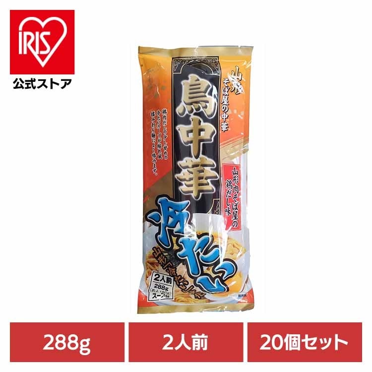 【イチオシ商品】【20個】冷たい鳥中華 288g みうら食品