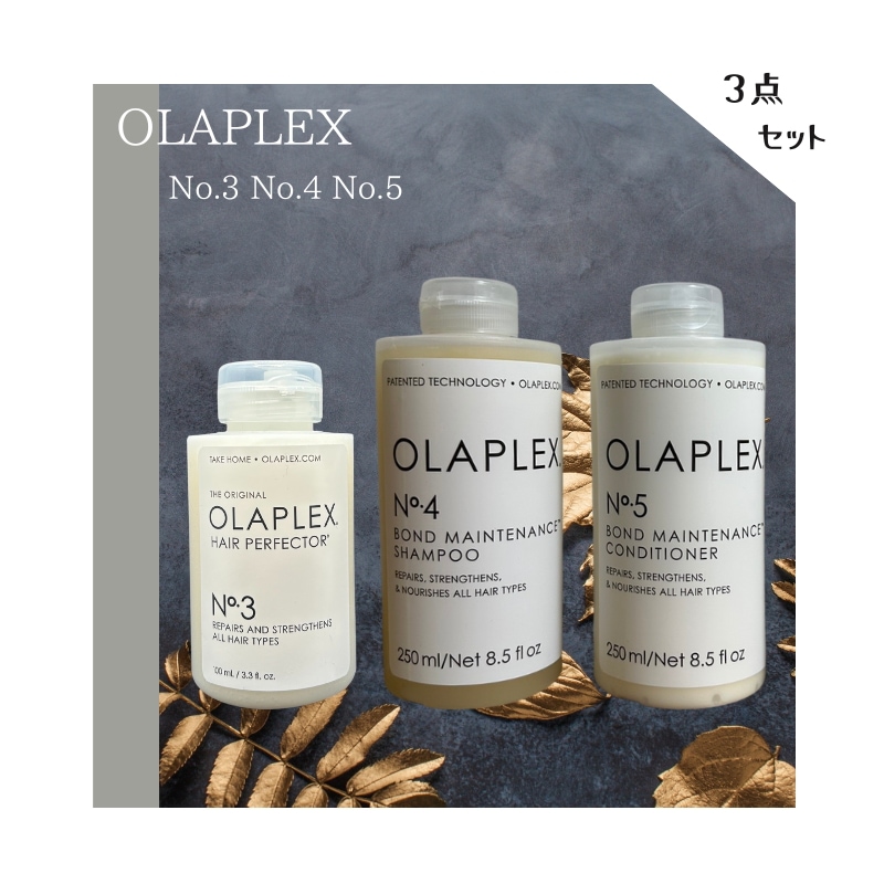【 選べる3種類・4種セット】【No.3　4　5 】 【No4. 5 6 】【No.3 4 5 6 】 シャンプー　コンディショナー スムーサー ﾍｱﾊﾟｰﾌｪｸﾀｰ