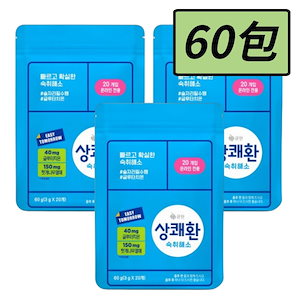 【正規品】 爽快丸 Easy Tomorrow二日酔い解消剤爽やかな朝のサークル 3g X 60包