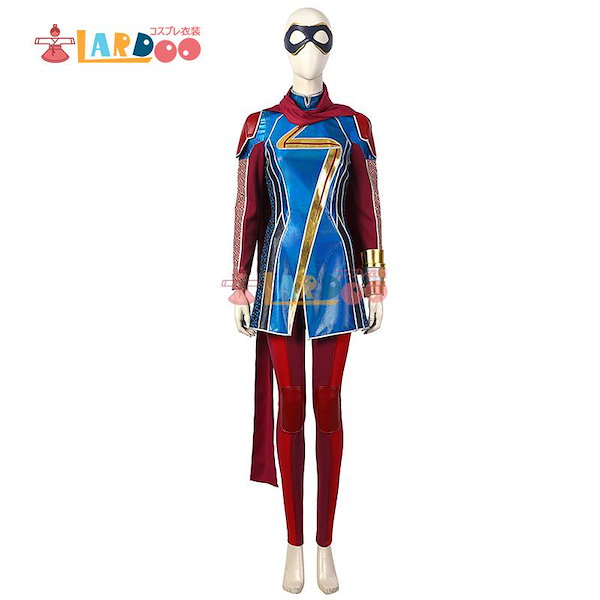 SMs. Marvel Kamala Khan コスプレ衣装