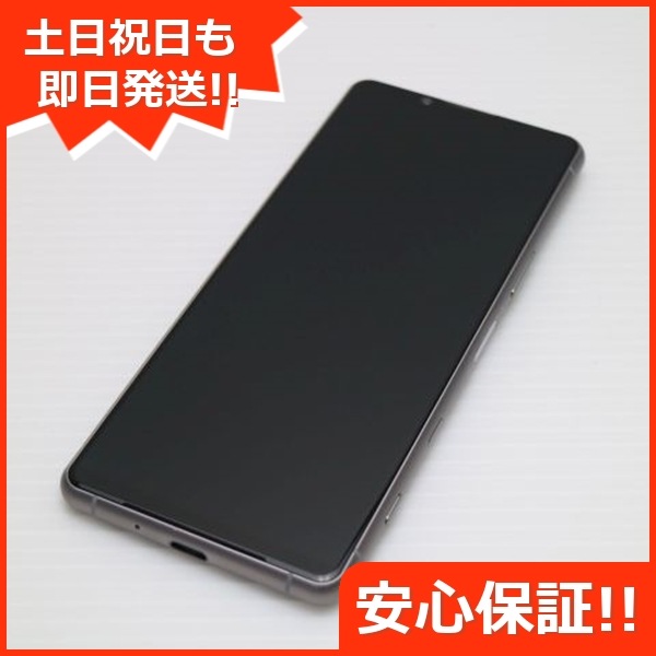 超美品 SO-53B Xperia 5 III フロストシルバー 本体 即日発送 土日祝発送OK 27