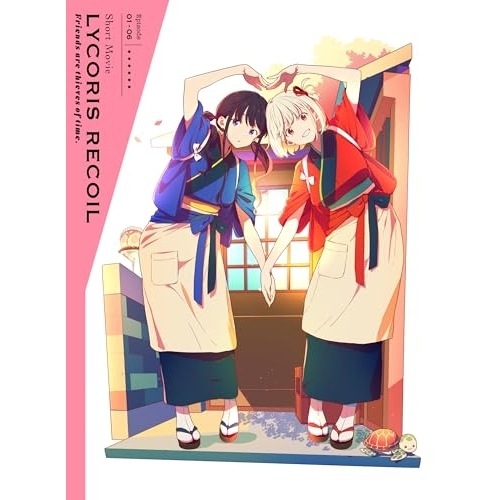 BD / OVA / ショートムービー「リコリス・リコイル」Friends are thieves of time. 喫茶リコリコお土産BOX(Blu-ray) (完全生産限定版)
