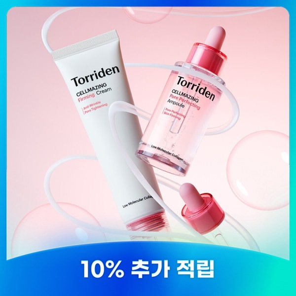 セルメイジングコラーゲン 毛穴ハリアンプル 30ml + コラーゲン 毛穴ハリクリーム 60ml(贈呈品なくなり次第贈呈終了)
