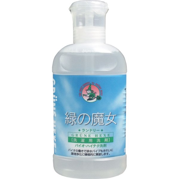 液体洗濯洗剤 ランドリー 本体 820mL X5本