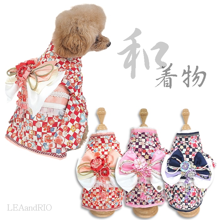 着物 P622 P623 P624