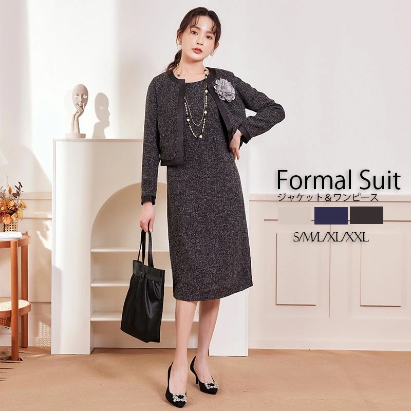 セットアップ 春秋 ワンピーススーツ 大人 通勤 事務服 エレガント 優雅 レディース 40代 50代 おしゃれ フォーマル キャリア リクルートスーツ 礼服 お呼ばれ 結婚式 二次会 30代 大きい