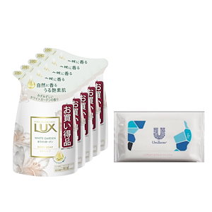 LUX(ラックス) ボディソープ ホワイトガーデン 詰替え用 300g5個 おまけ付き ボディーソープ みずみずしいホワイトガーデンの香り(香料配合)