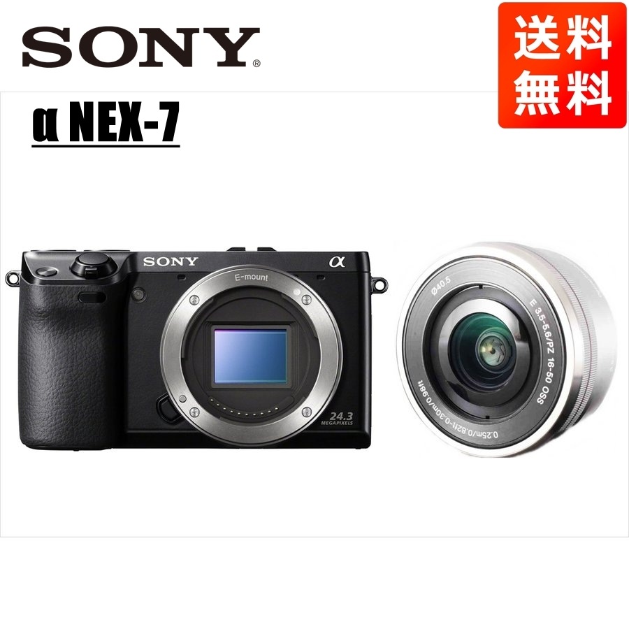 NEX-7 ブラックボディ E 16-50mm シルバー レンズセット ミラーレス一眼 カメラ 中古