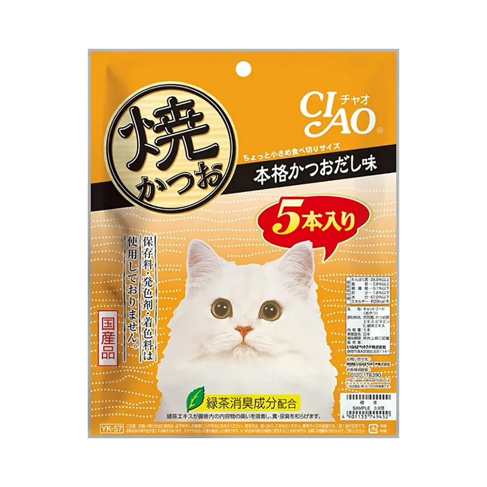 いなば　ＣＩＡＯ　チャオ　焼かつお　本格かつおだし味　５本入りX１６　【ｄｌ＿ｃａｔ２０１７０２２２】　ＣＲＣ35―25―20―20―00